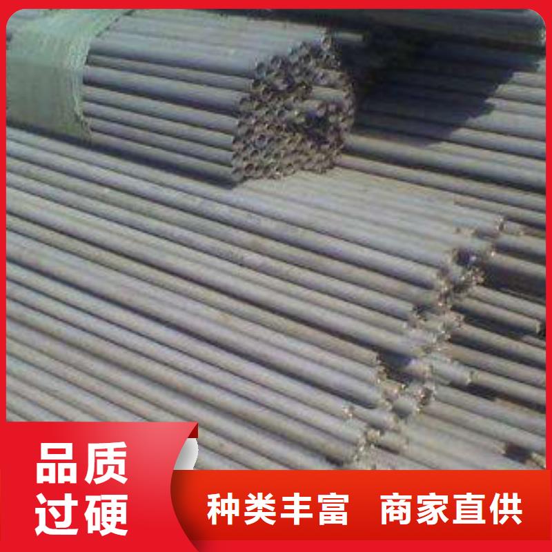 公司【不锈钢管1】310s不锈钢卷板现货销售