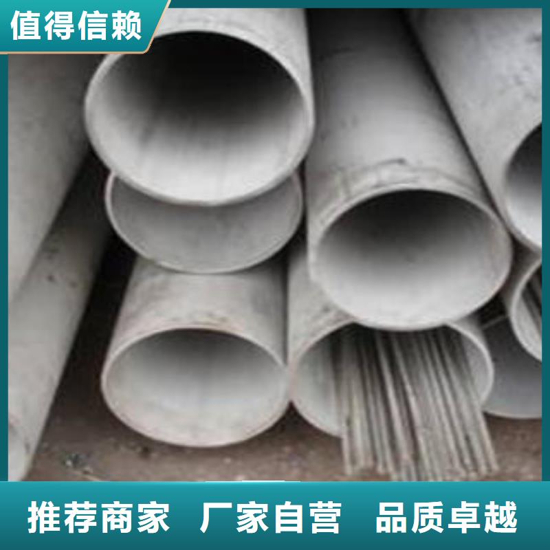 不锈钢管1316l不锈钢卷板供应采购