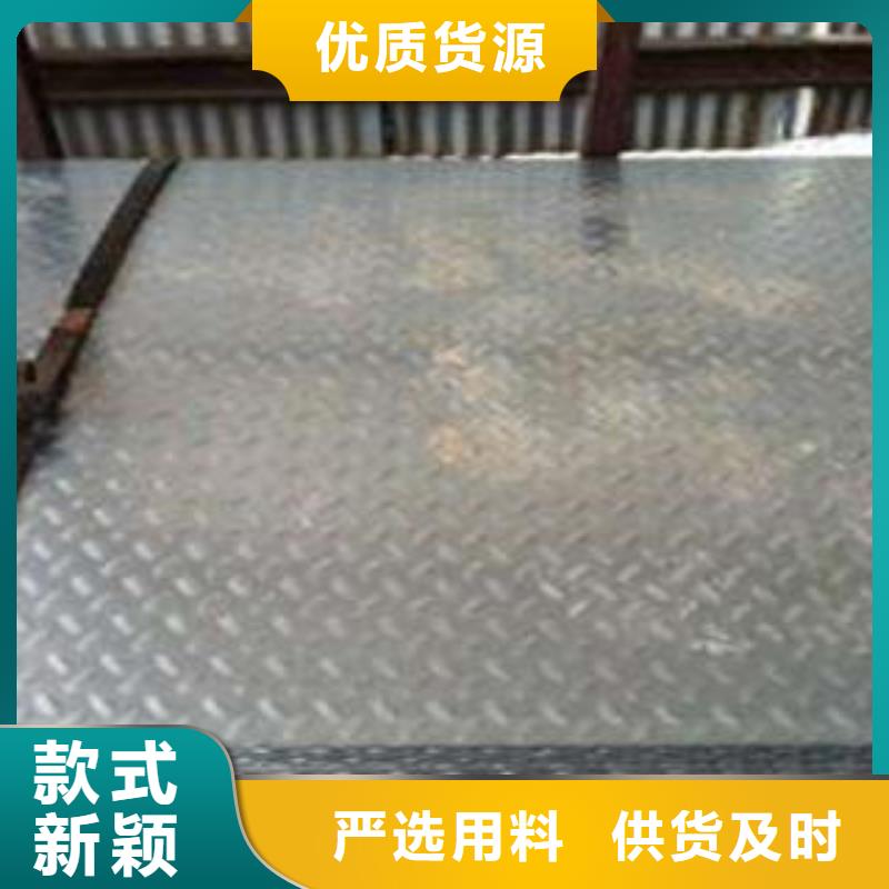 批发供应【不锈钢花纹板彩板】_不锈钢加工厂家直销规格多样-《昌盛源》,定制速度快工期短