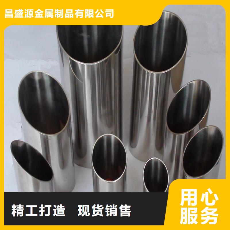不锈钢管_316l不锈钢卷板供货及时