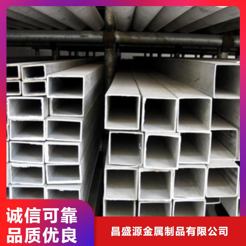 不锈钢管-不锈钢加工资质认证