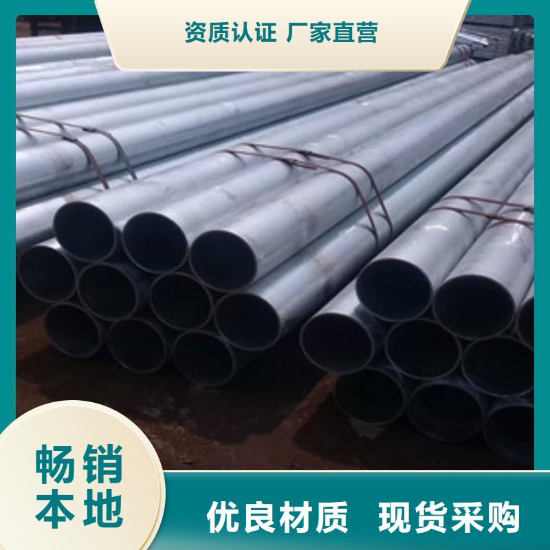 无缝钢管_合金管产地直销
