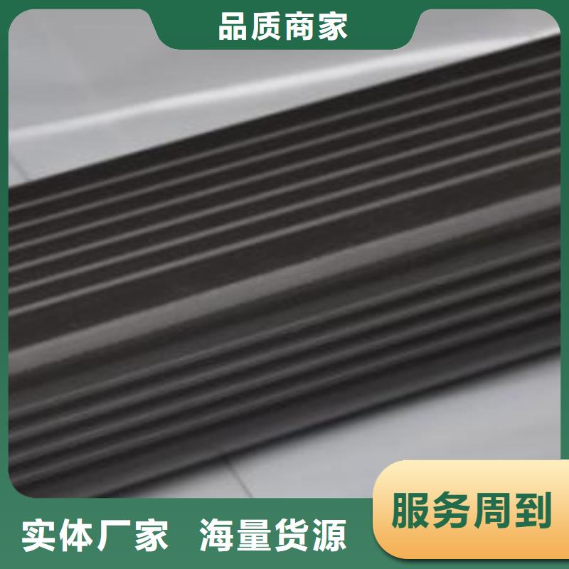 天沟一站式采购方便省心