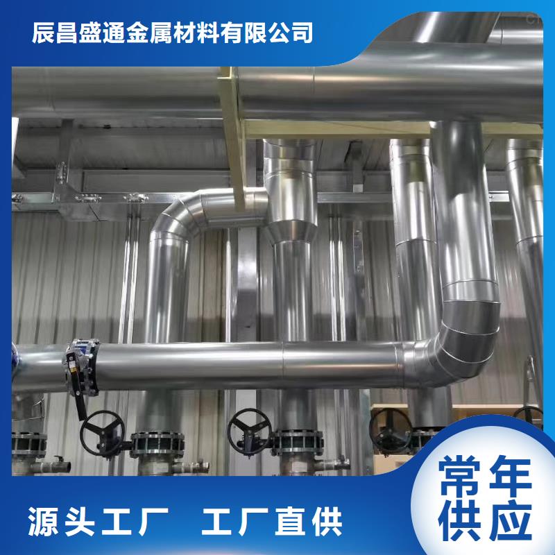 保温铝皮_黄铜板保障产品质量