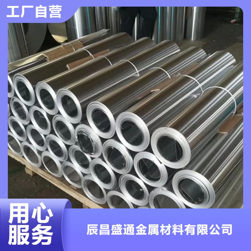 铜绞线-视频-景德镇市铜绞线-辰昌盛通金属材料(景德镇市分公司)服务区域珠山|浮梁|吉安|新余|萍乡|九江|宜春