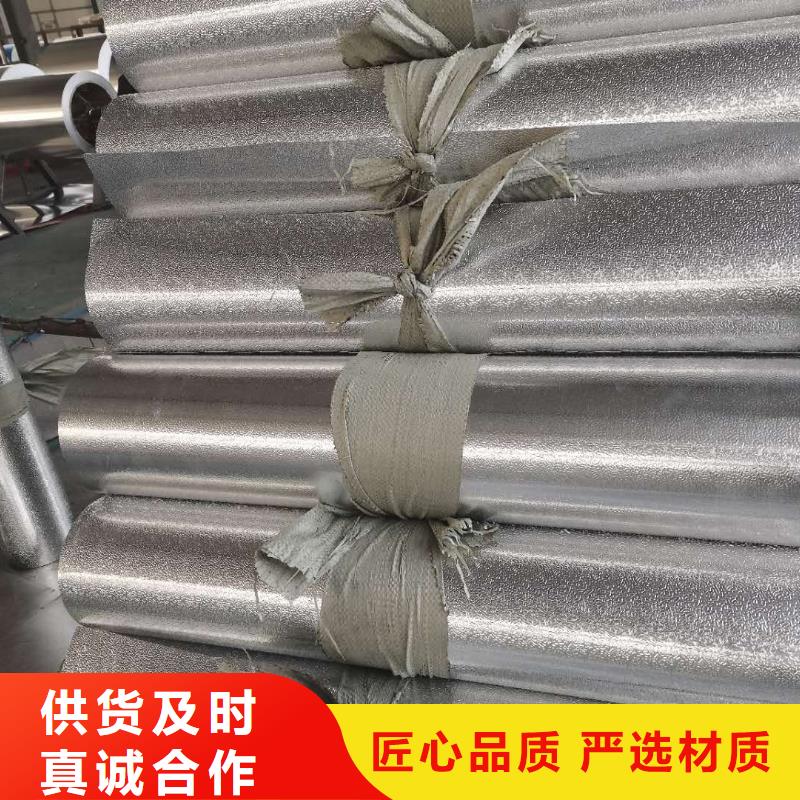 (好品质售后无忧)的厂家直营保温铝皮压花铝板卓越品质保障-产品视频
