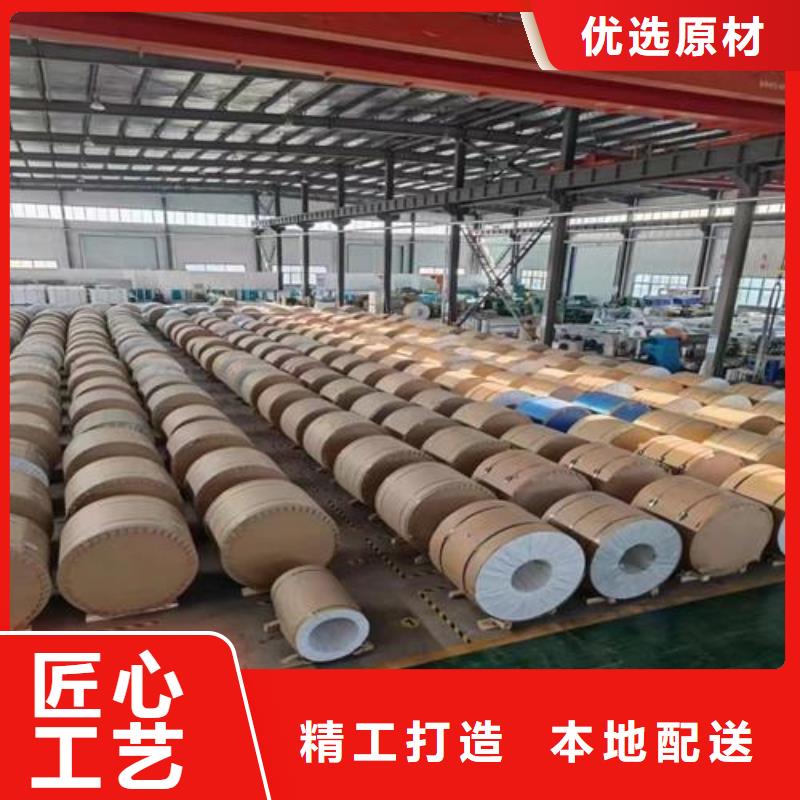 保温铝皮【黄铜带】随心所欲定制
