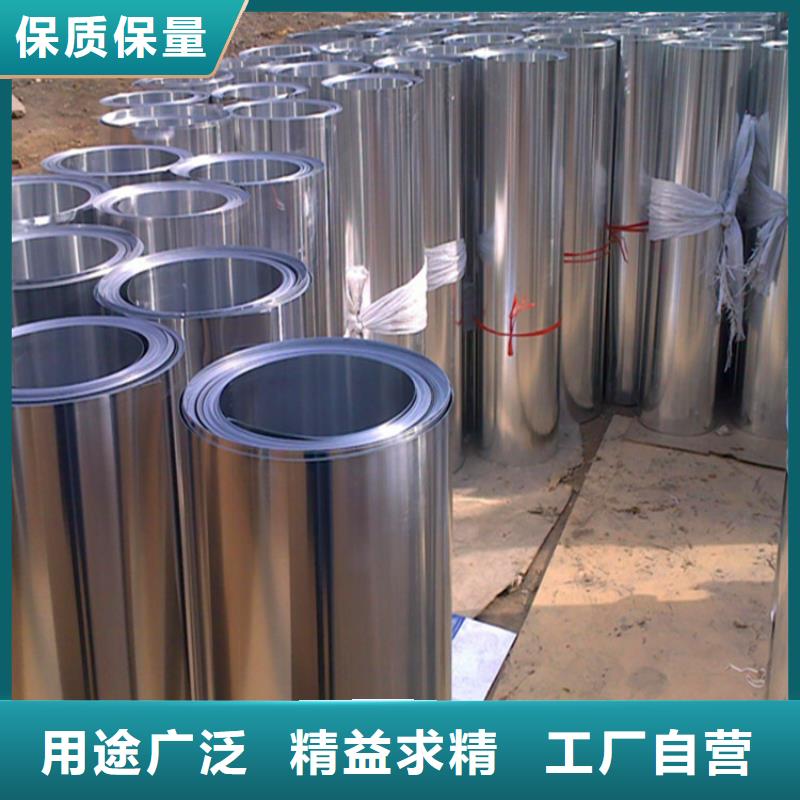 保温铝皮铜绞线匠心制造