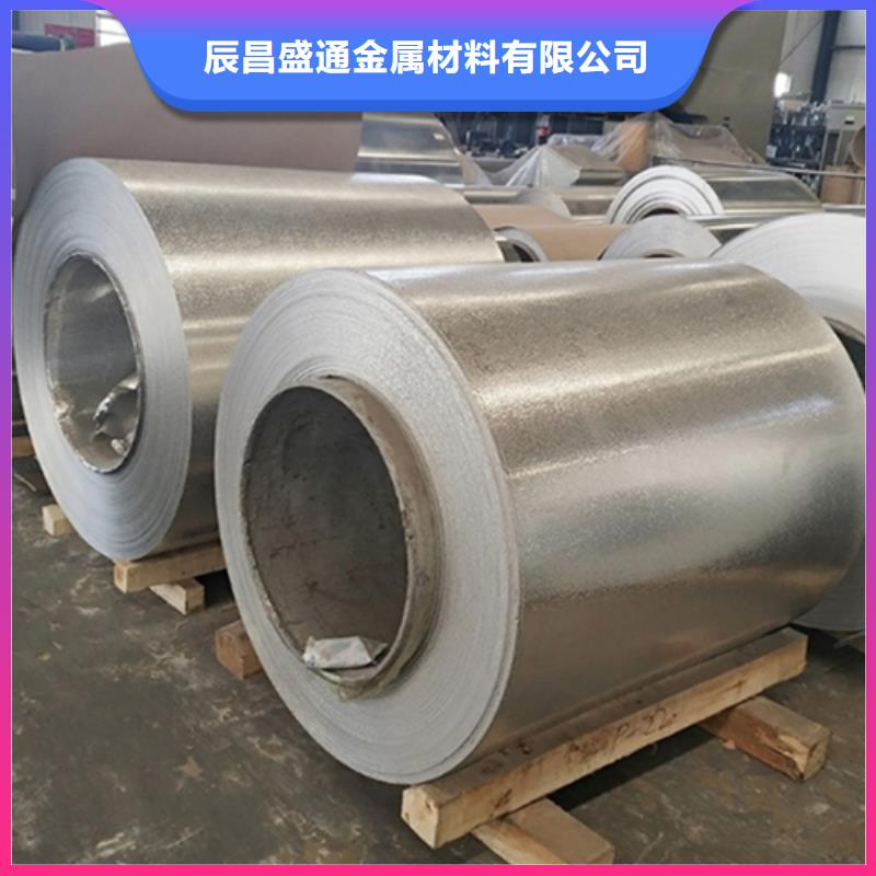 铜绞线-视频-景德镇市铜绞线-辰昌盛通金属材料(景德镇市分公司)服务区域珠山|浮梁|吉安|新余|萍乡|九江|宜春