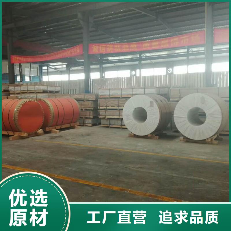 铜绞线-视频-景德镇市铜绞线-辰昌盛通金属材料(景德镇市分公司)服务区域珠山|浮梁|吉安|新余|萍乡|九江|宜春