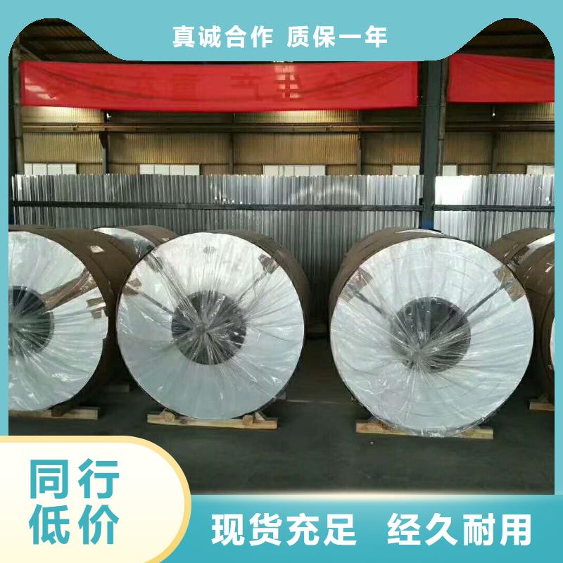 保温铝皮-紫铜棒经久耐用