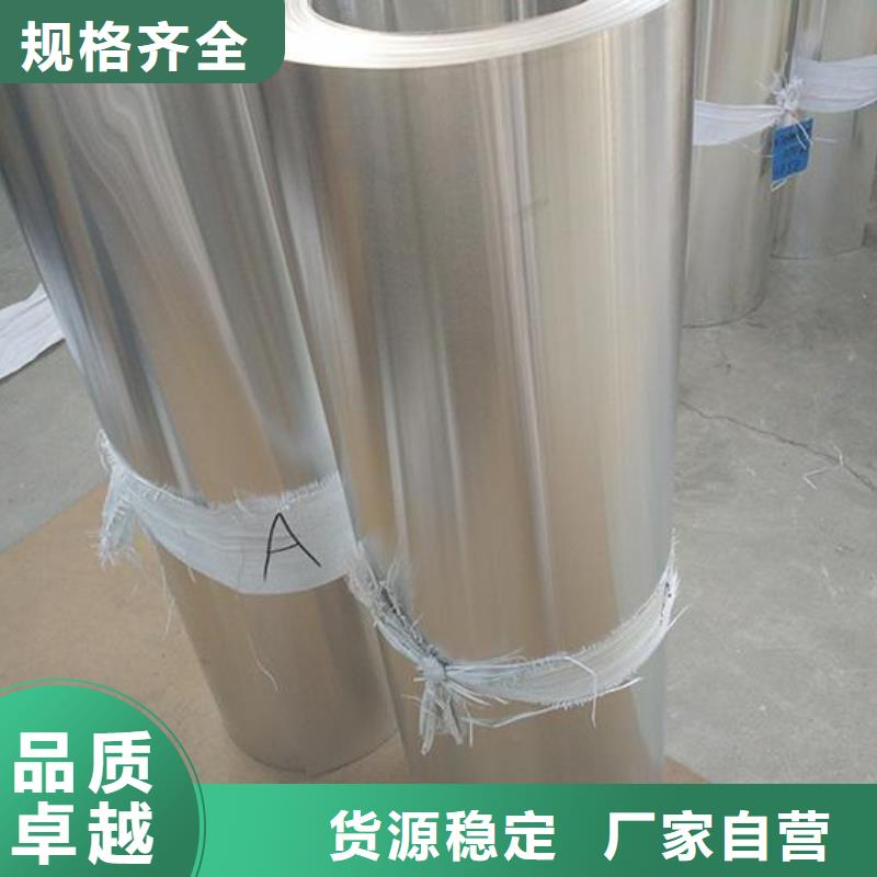 保温铝皮铜绞线匠心制造
