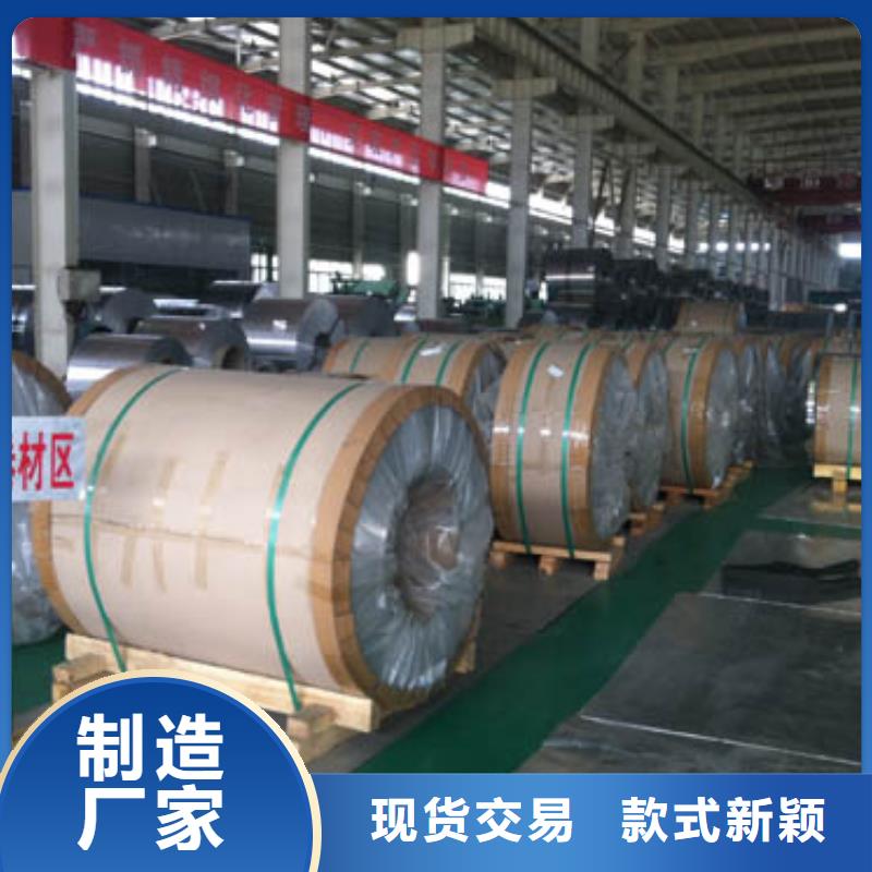 保温铝皮_黄铜板保障产品质量