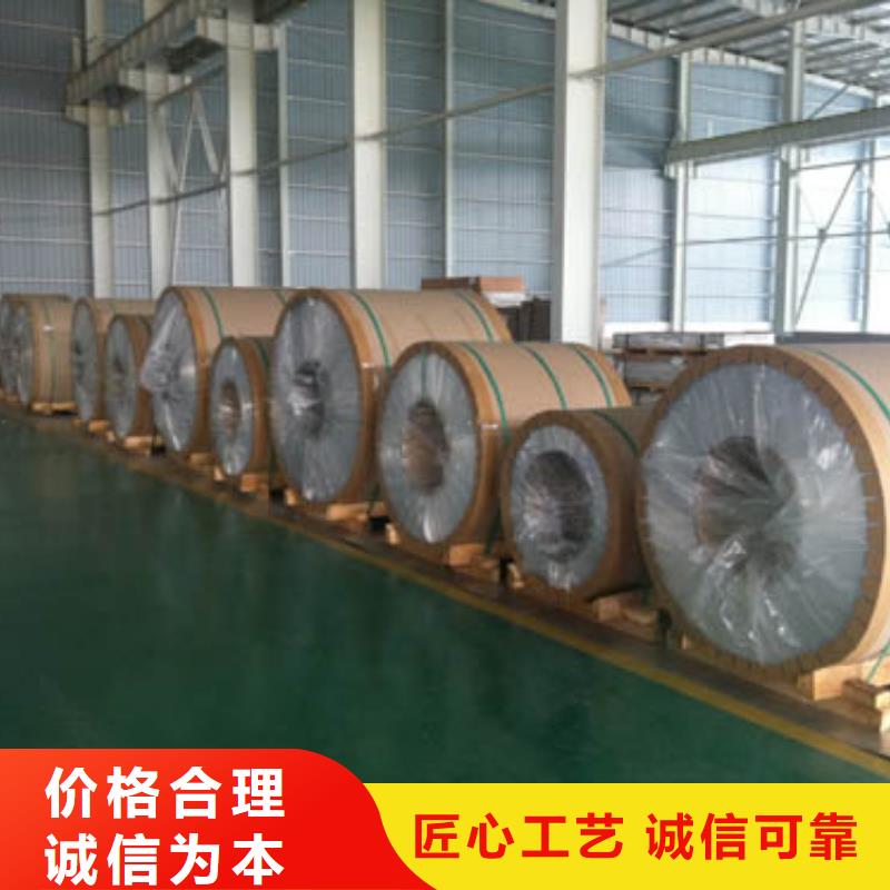 保温铝皮镀锡铜绞线制造生产销售