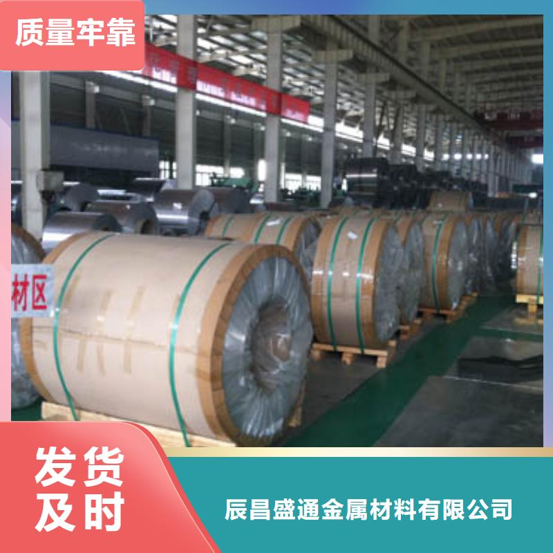 保温铝皮,黄铜带质检严格放心品质