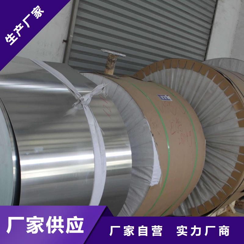 铜绞线-视频-景德镇市铜绞线-辰昌盛通金属材料(景德镇市分公司)服务区域珠山|浮梁|吉安|新余|萍乡|九江|宜春