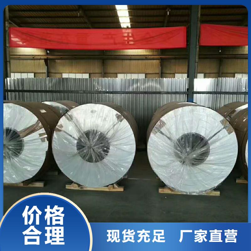 铜绞线-视频-景德镇市铜绞线-辰昌盛通金属材料(景德镇市分公司)服务区域珠山|浮梁|吉安|新余|萍乡|九江|宜春