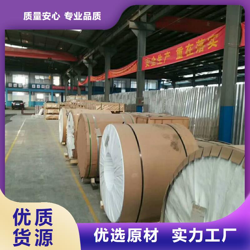 铜绞线-视频-景德镇市铜绞线-辰昌盛通金属材料(景德镇市分公司)服务区域珠山|浮梁|吉安|新余|萍乡|九江|宜春