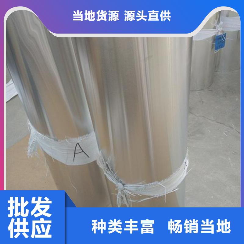 铜绞线-视频-景德镇市铜绞线-辰昌盛通金属材料(景德镇市分公司)服务区域珠山|浮梁|吉安|新余|萍乡|九江|宜春