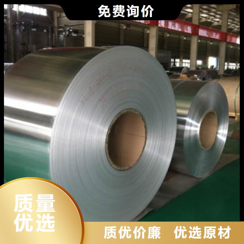 铜绞线-视频-景德镇市铜绞线-辰昌盛通金属材料(景德镇市分公司)服务区域珠山|浮梁|吉安|新余|萍乡|九江|宜春