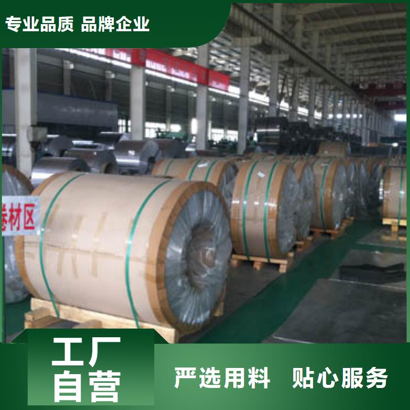 保温铝皮_黄铜板保障产品质量