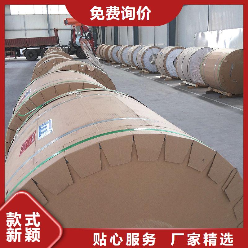 保温铝皮,紫铜排厂家直营