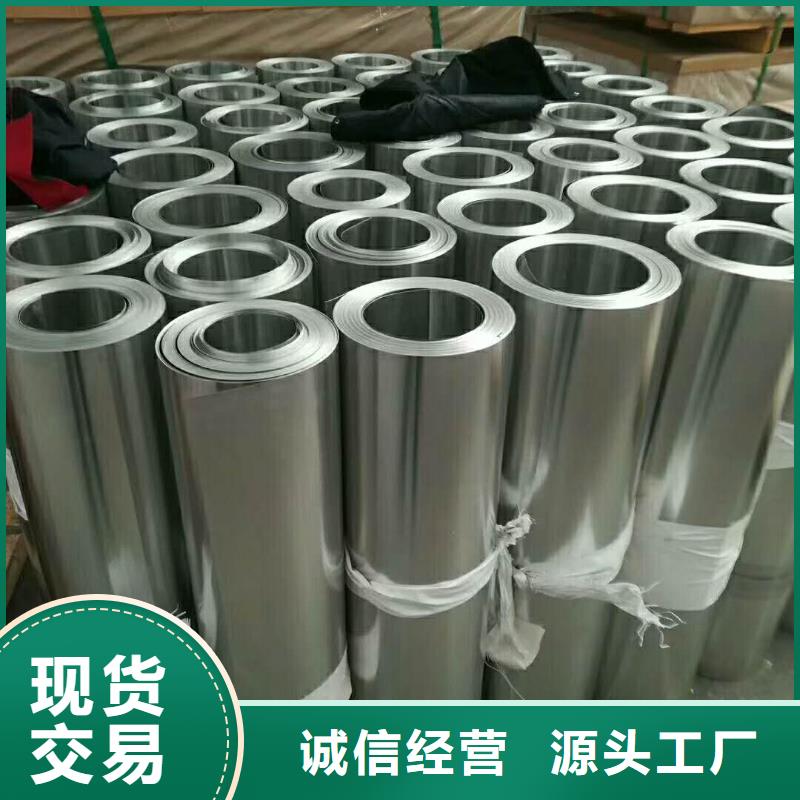 保温铝皮_黄铜板保障产品质量