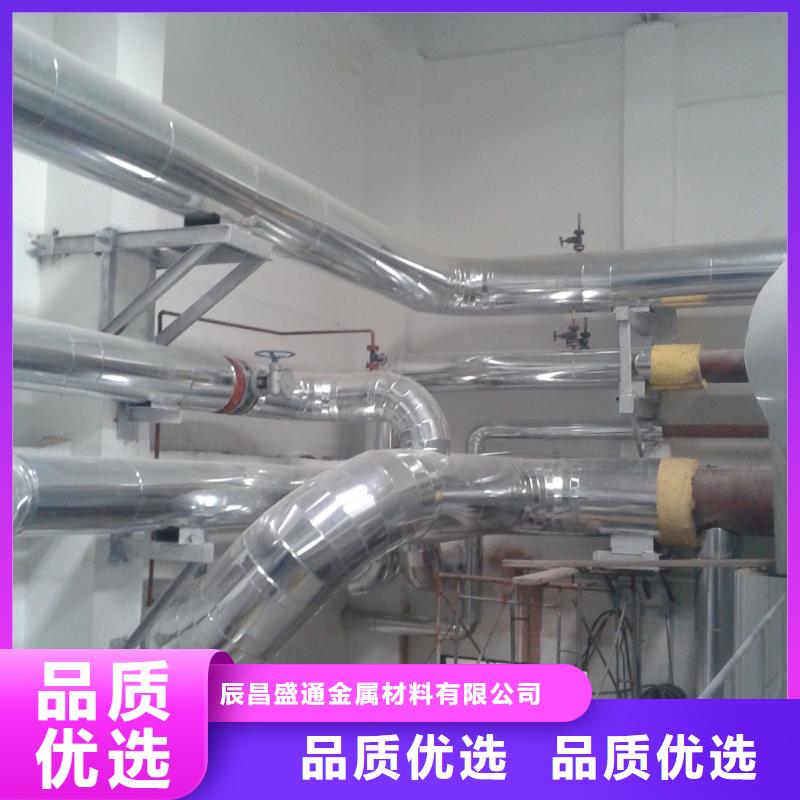 保温铝皮_黄铜板保障产品质量
