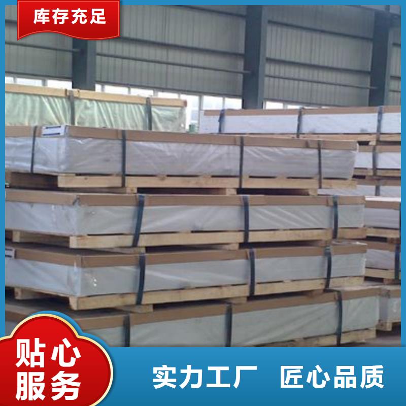 保温铝皮铜绞线匠心制造