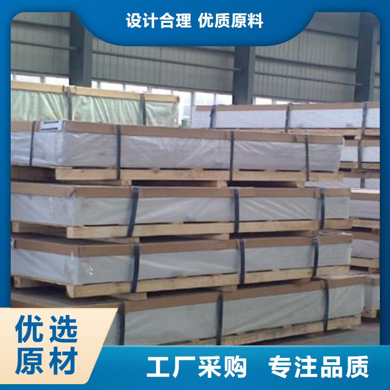 保温铝皮_黄铜板保障产品质量