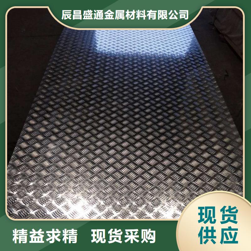 保温铝皮铜绞线匠心制造