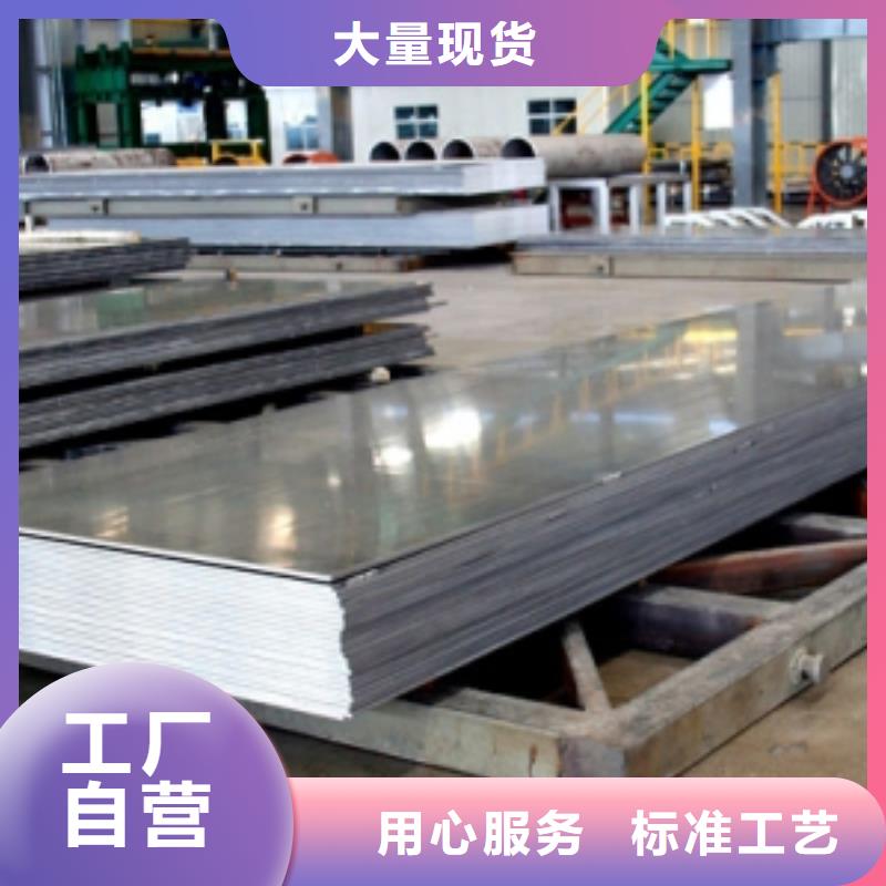 保温铝皮_黄铜板保障产品质量