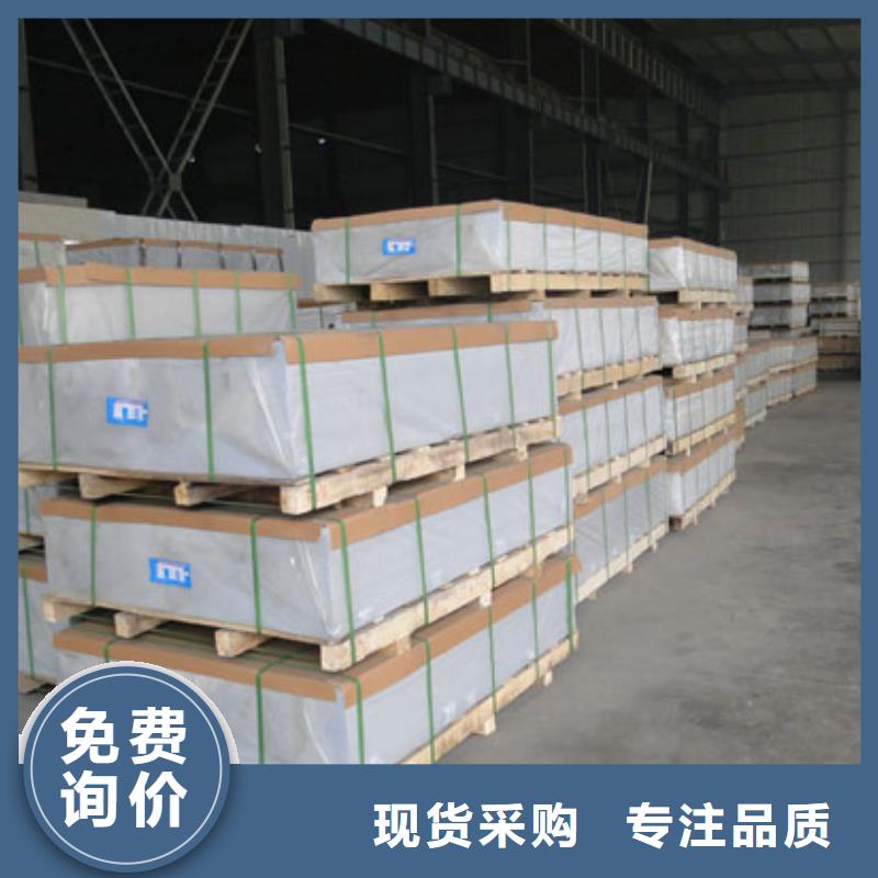 保温铝皮,紫铜排厂家直营