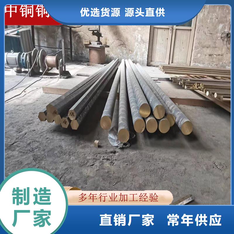 铜绞线视频-铜绞线-黑龙江省牡丹江市林口|海林|大庆|黑河|佳木斯|绥化|鹤岗本土经销商