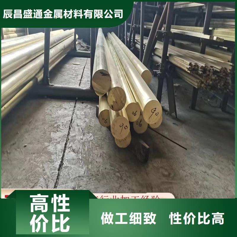 黄铜棒铜绞线设计制造销售服务一体