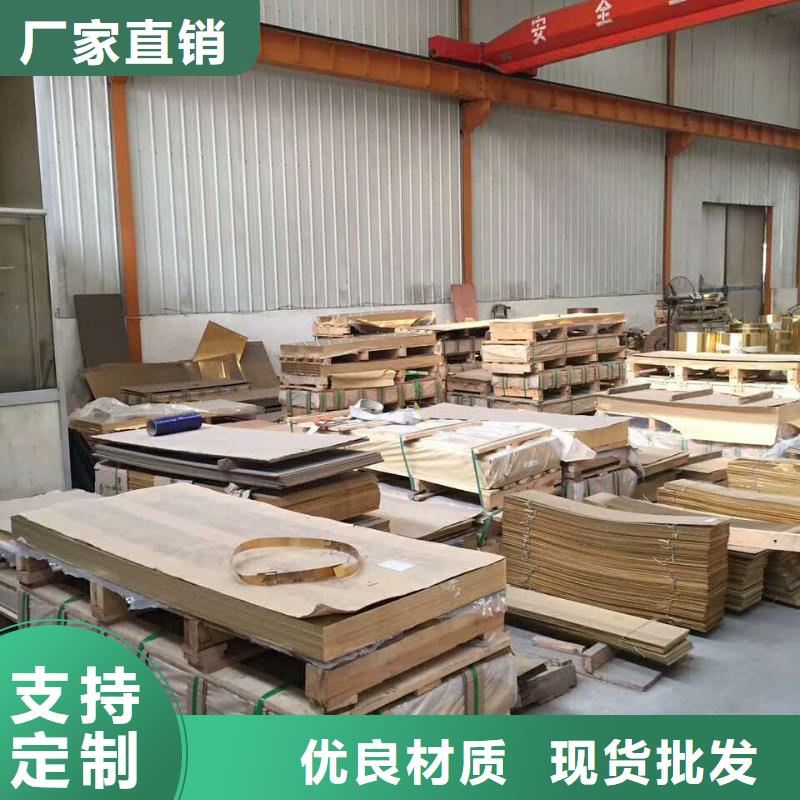 黄铜棒紫铜排主推产品