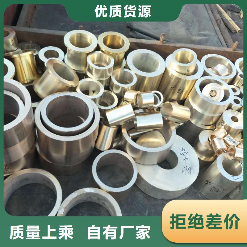 无中间商厂家直销【黄铜棒】_黄铜板精品优选-产品视频