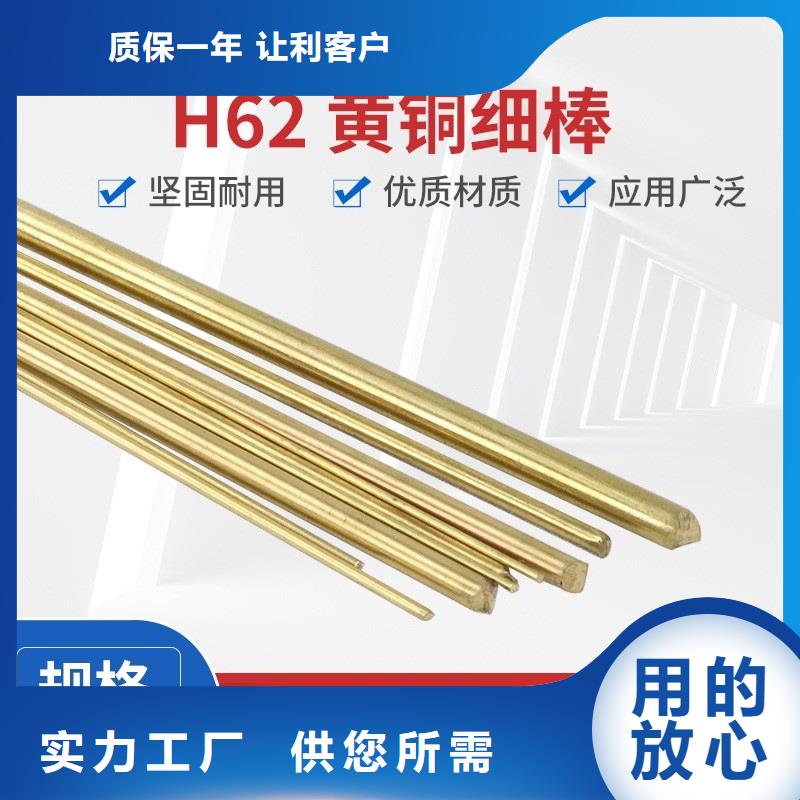 黄铜棒铜绞线设计制造销售服务一体