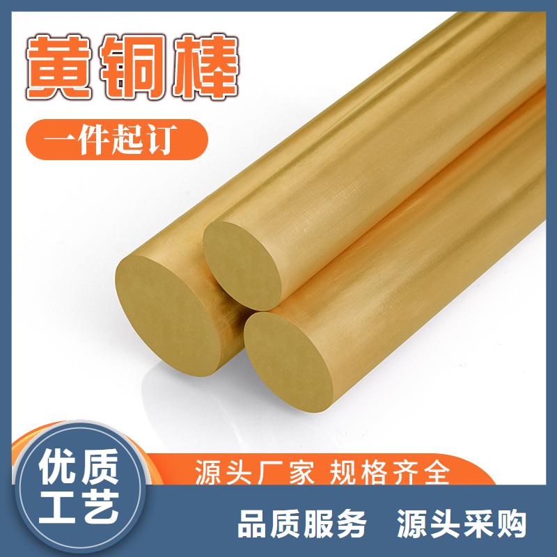 黄铜棒紫铜排低价货源