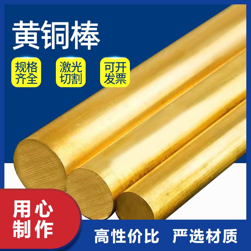 黄铜棒,黄铜带多种规格可选