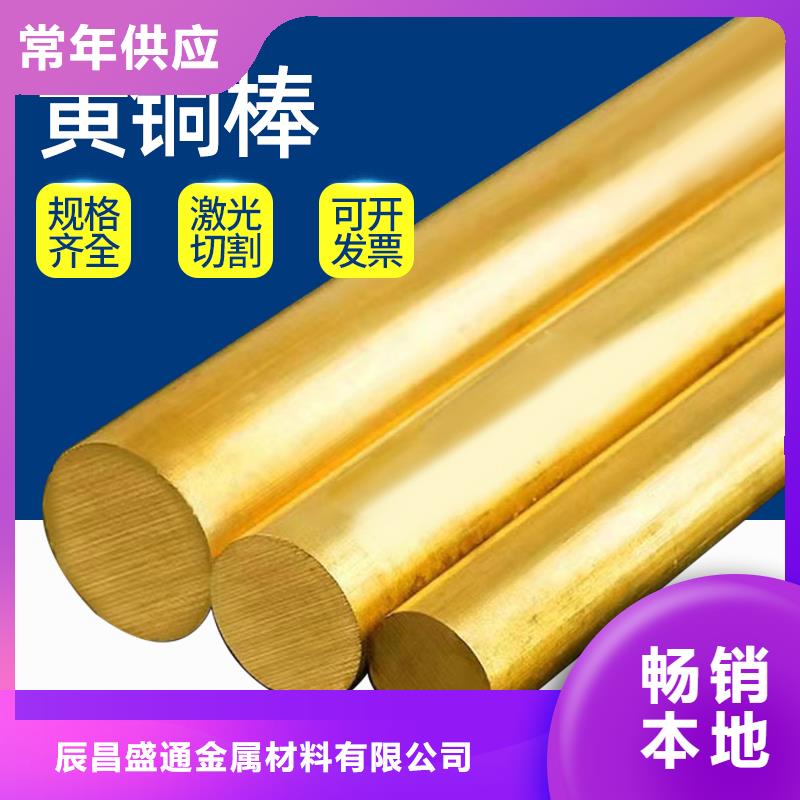 黄铜棒紫铜排低价货源