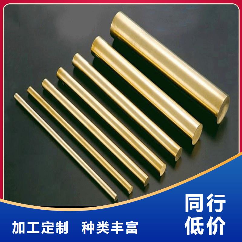黄铜棒,黄铜带多种规格可选