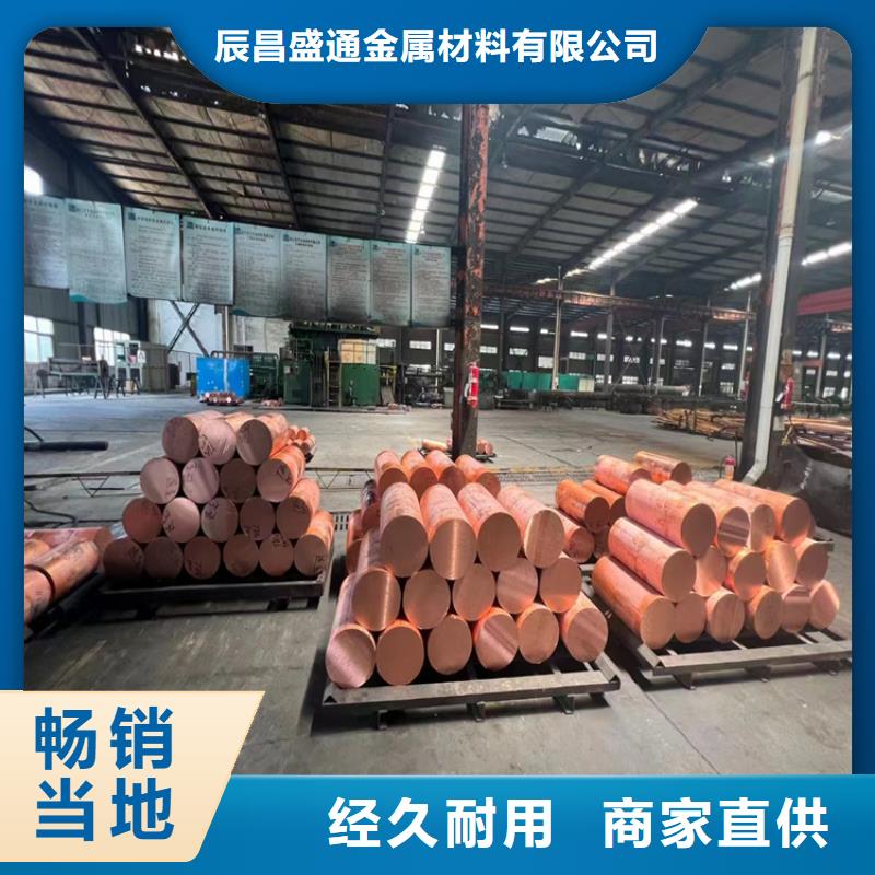 铜绞线-视频-浙江省金华市辰昌盛通铜绞线可服务区域永康|义乌|舟山|宁波|嘉兴|湖州|杭州等