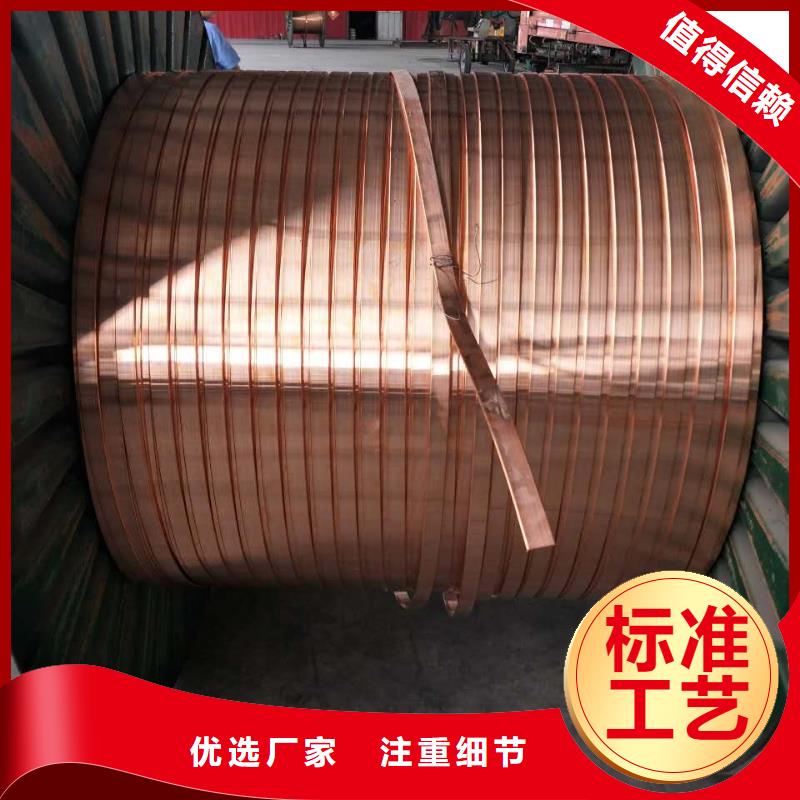 铜绞线-视频-浙江省金华市辰昌盛通铜绞线可服务区域永康|义乌|舟山|宁波|嘉兴|湖州|杭州等