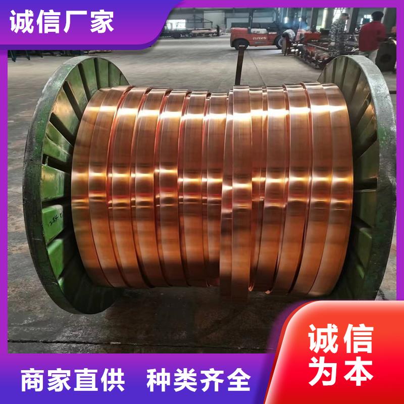 铜母排厂家生产价格有优势