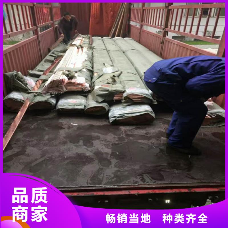 紫铜排_铜绞线的图文介绍