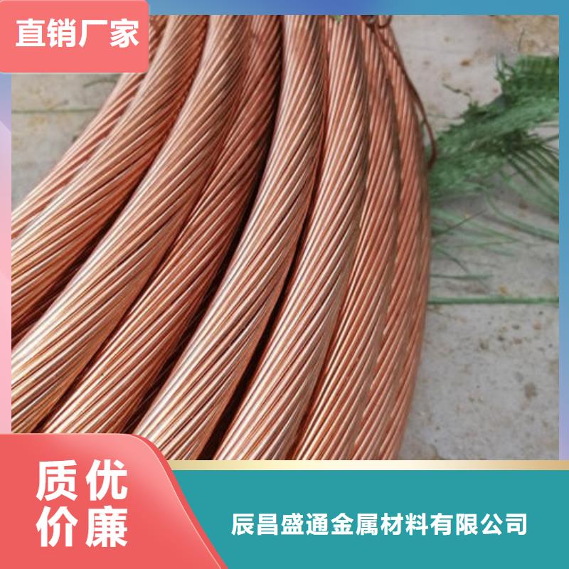 铜绞线-视频-铜绞线|自贡市|自流井|富顺|雅安|巴中|攀枝花|成都|泸州|绵阳