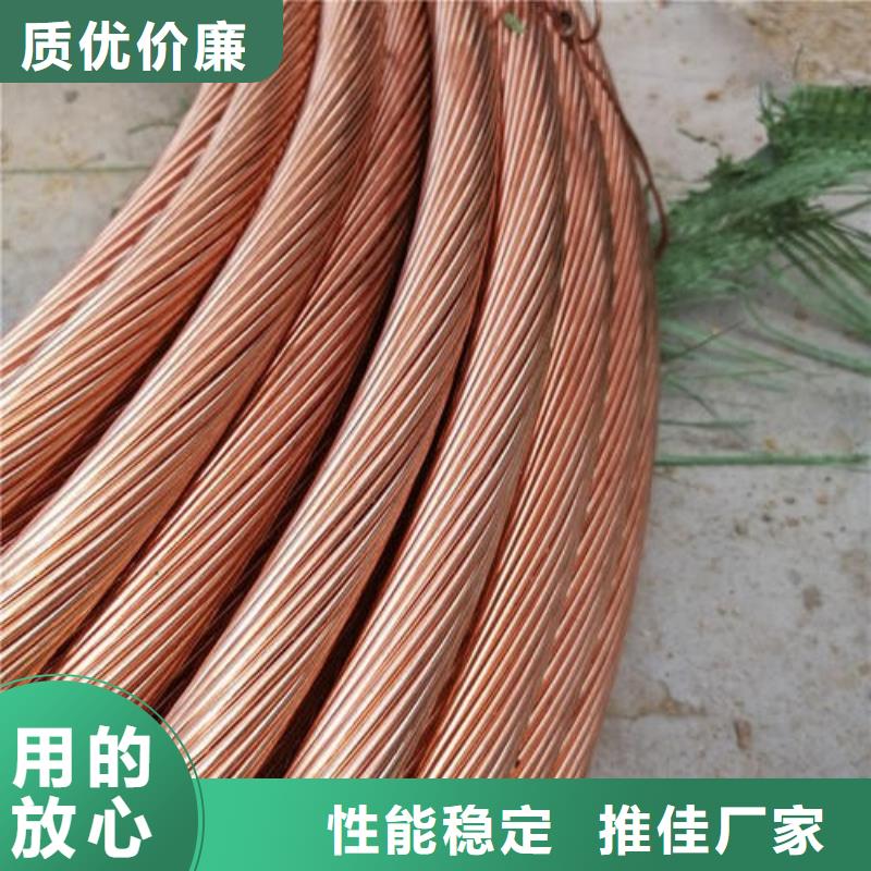 铜绞线-视频-陕西省铜川市辰昌盛通铜绞线可服务区域宜君|耀州|汉中|咸阳|榆林|安康|商洛等