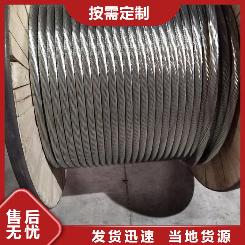镀锡铜绞线图片源头厂家有现货