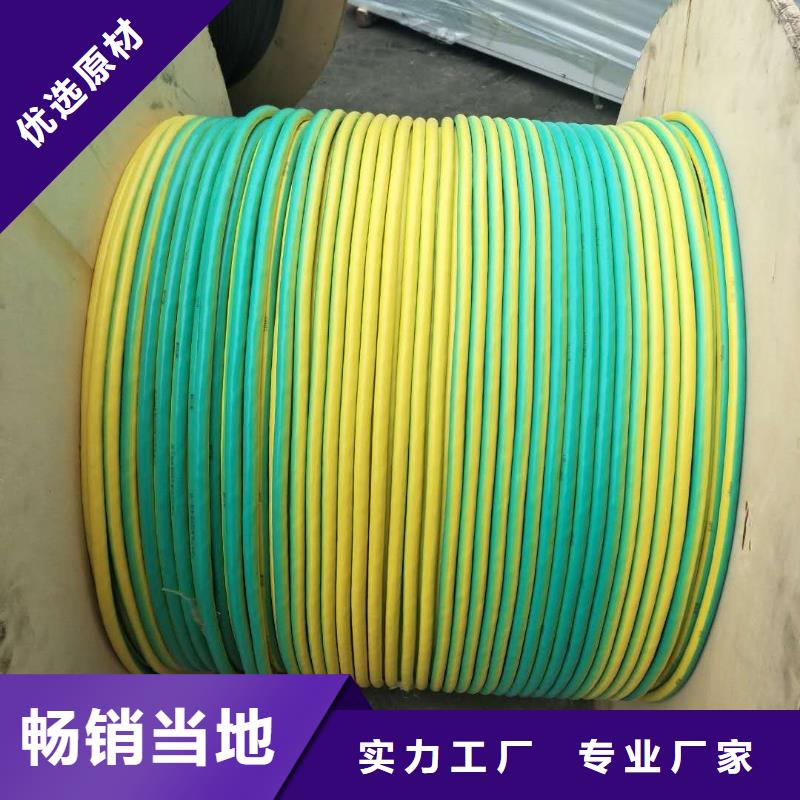 铜绞线-视频-铜绞线|自贡市|自流井|富顺|雅安|巴中|攀枝花|成都|泸州|绵阳